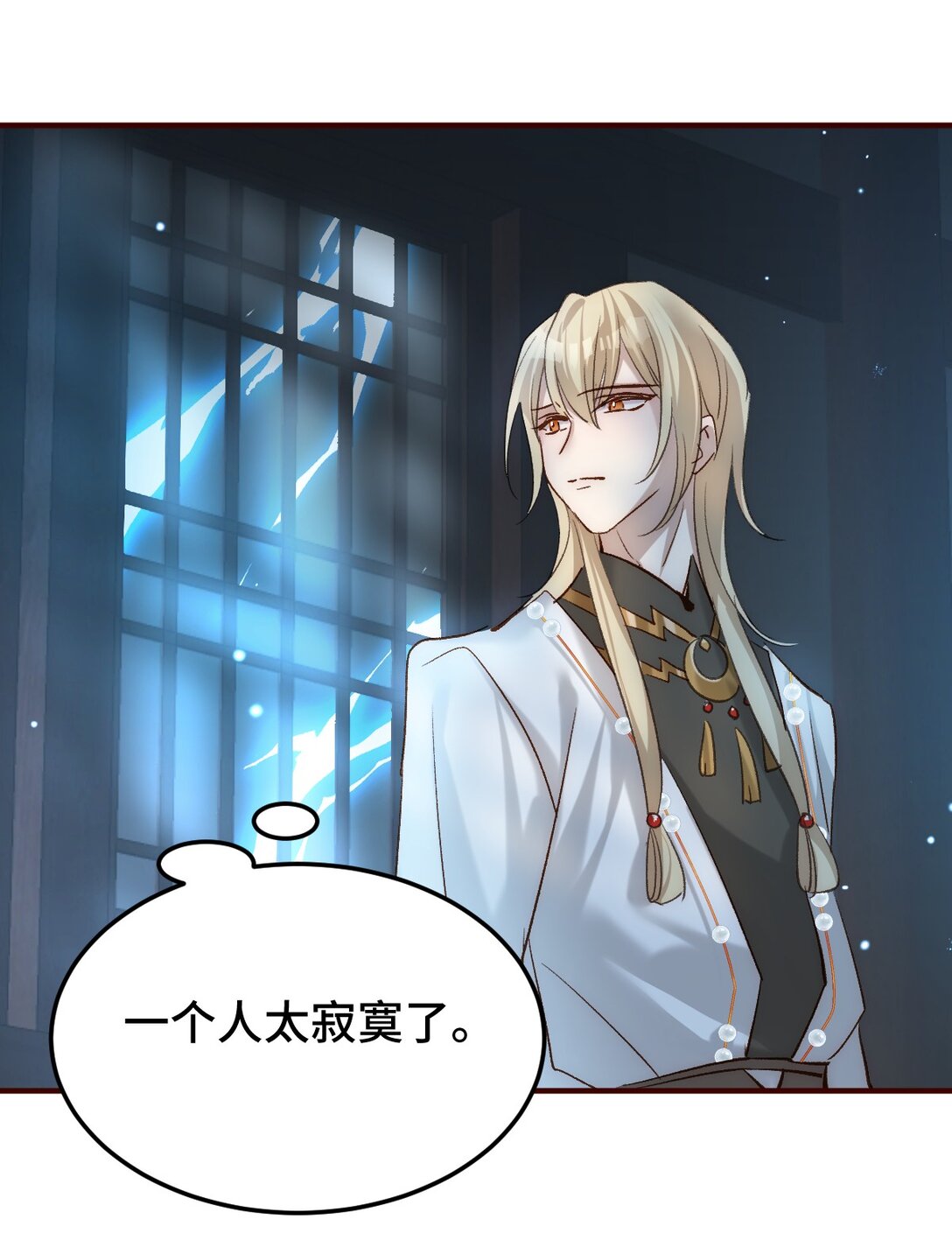 014 给他看现场(1/2)-第62话