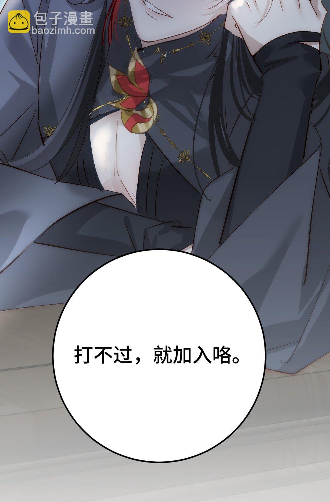 014 给他看现场(1/2)-第62话