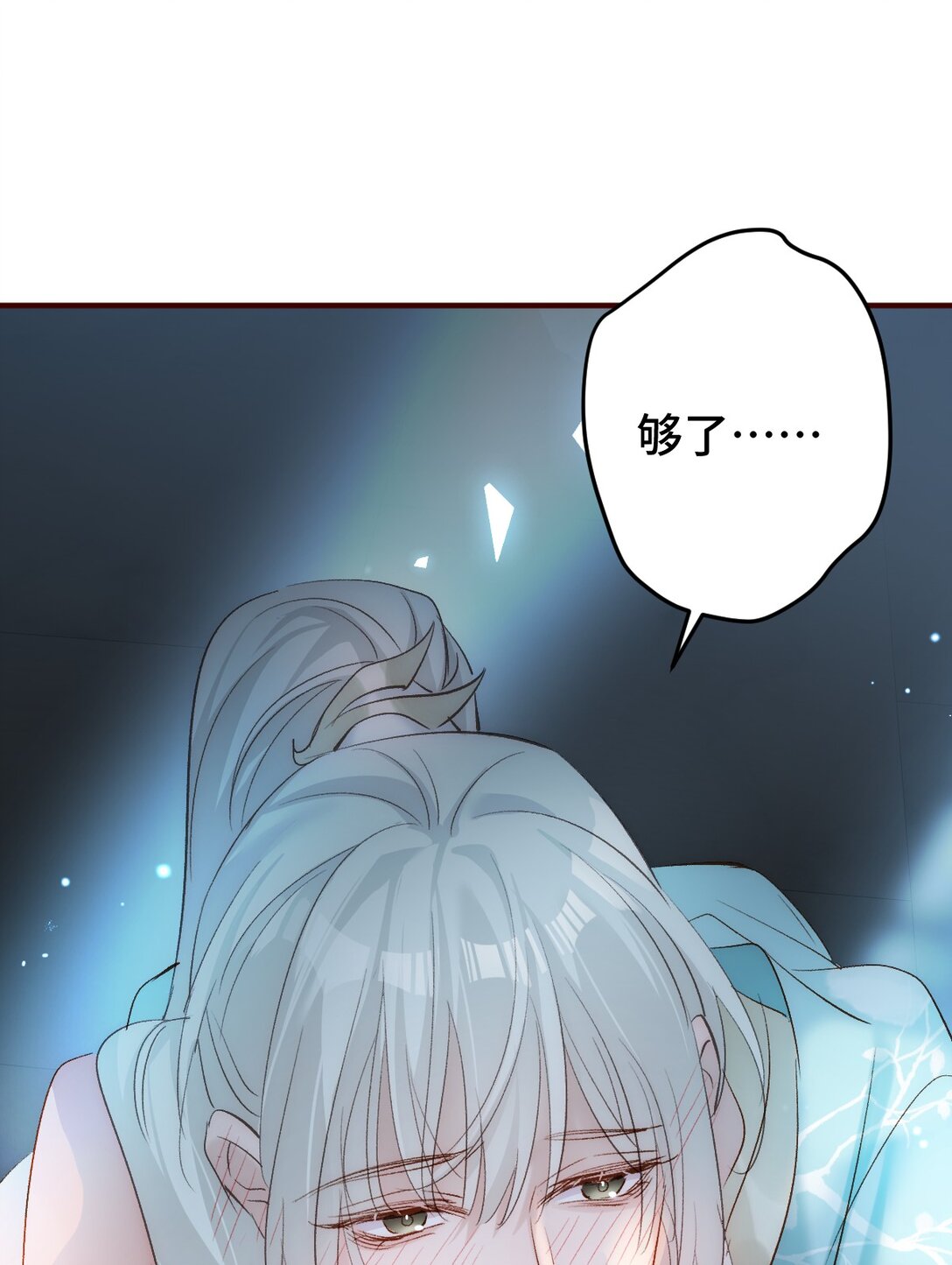 014 给他看现场(1/2)-第62话