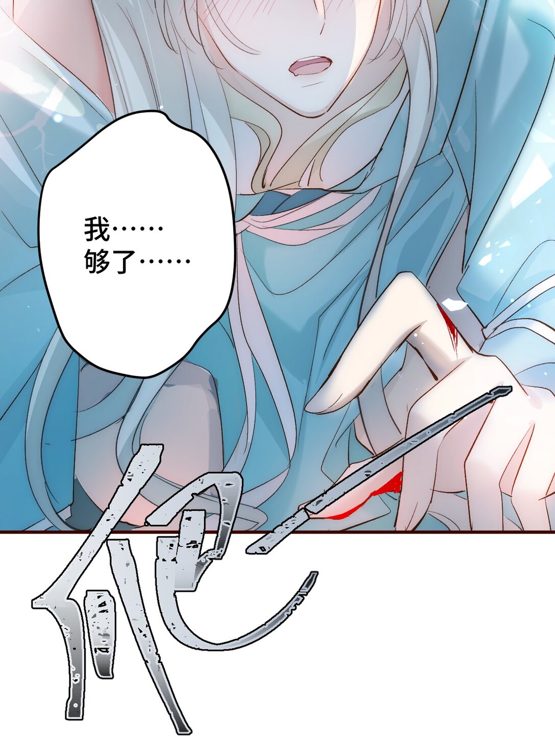 014 给他看现场(1/2)-第62话