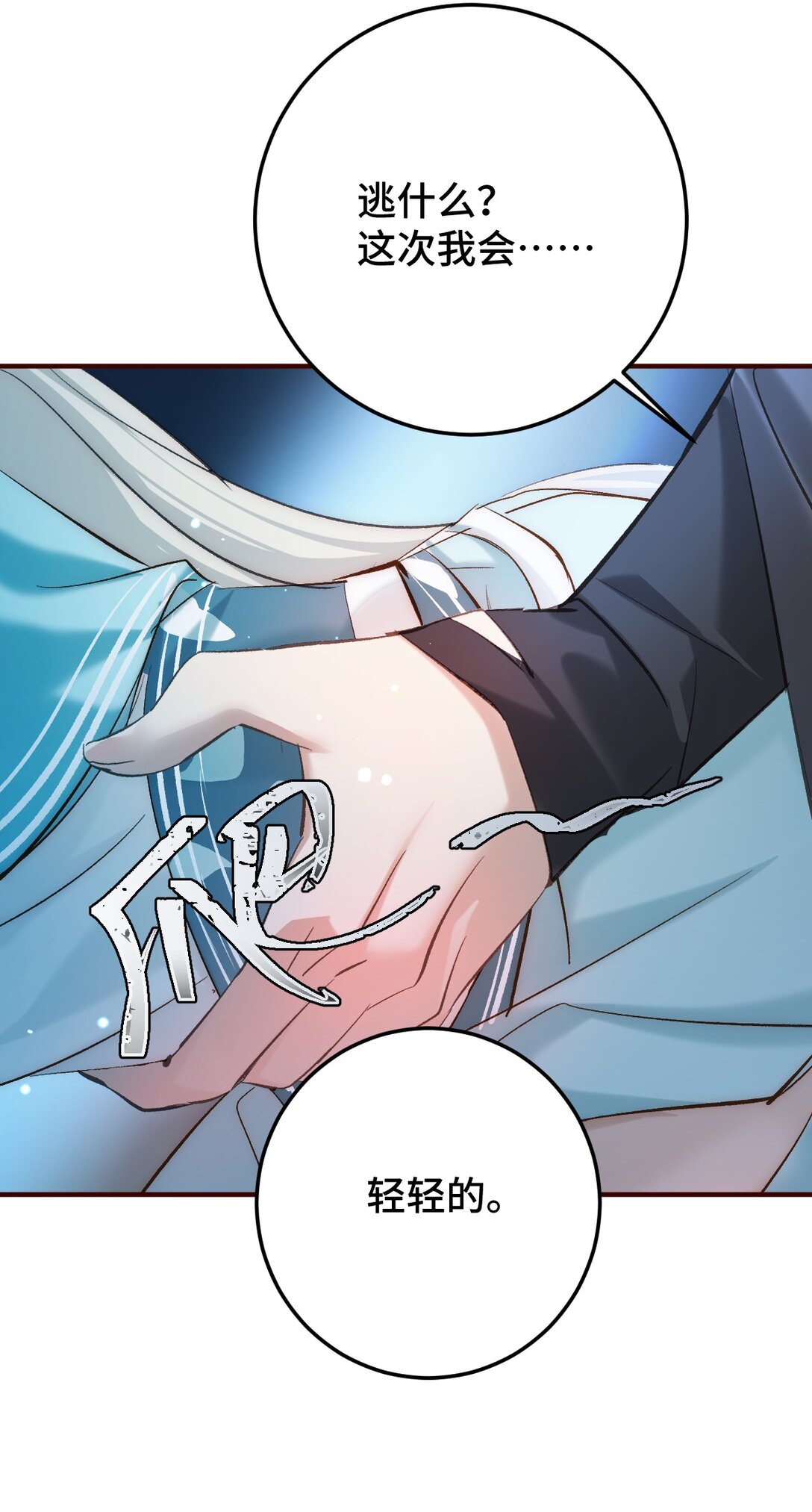 014 给他看现场(1/2)-第62话