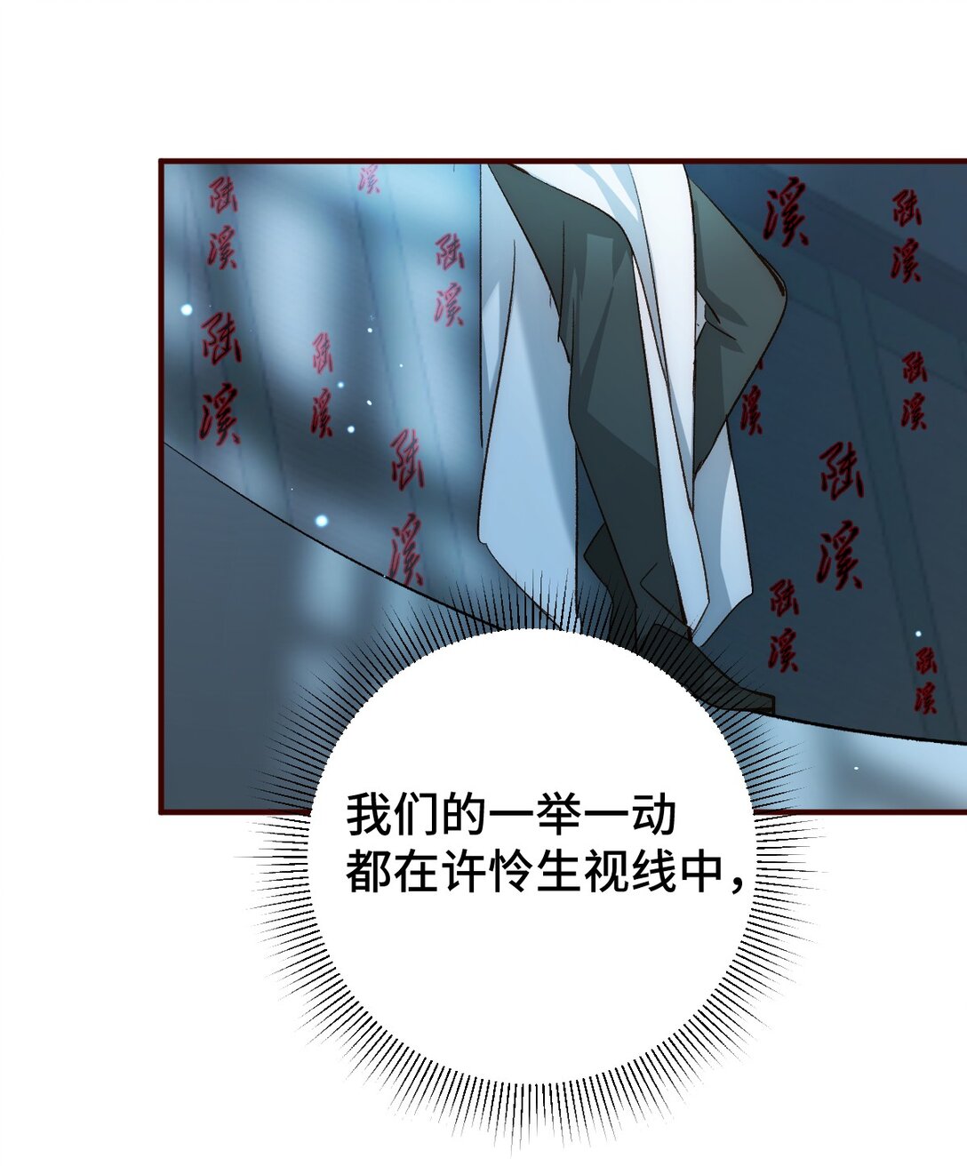 014 给他看现场(1/2)-第62话