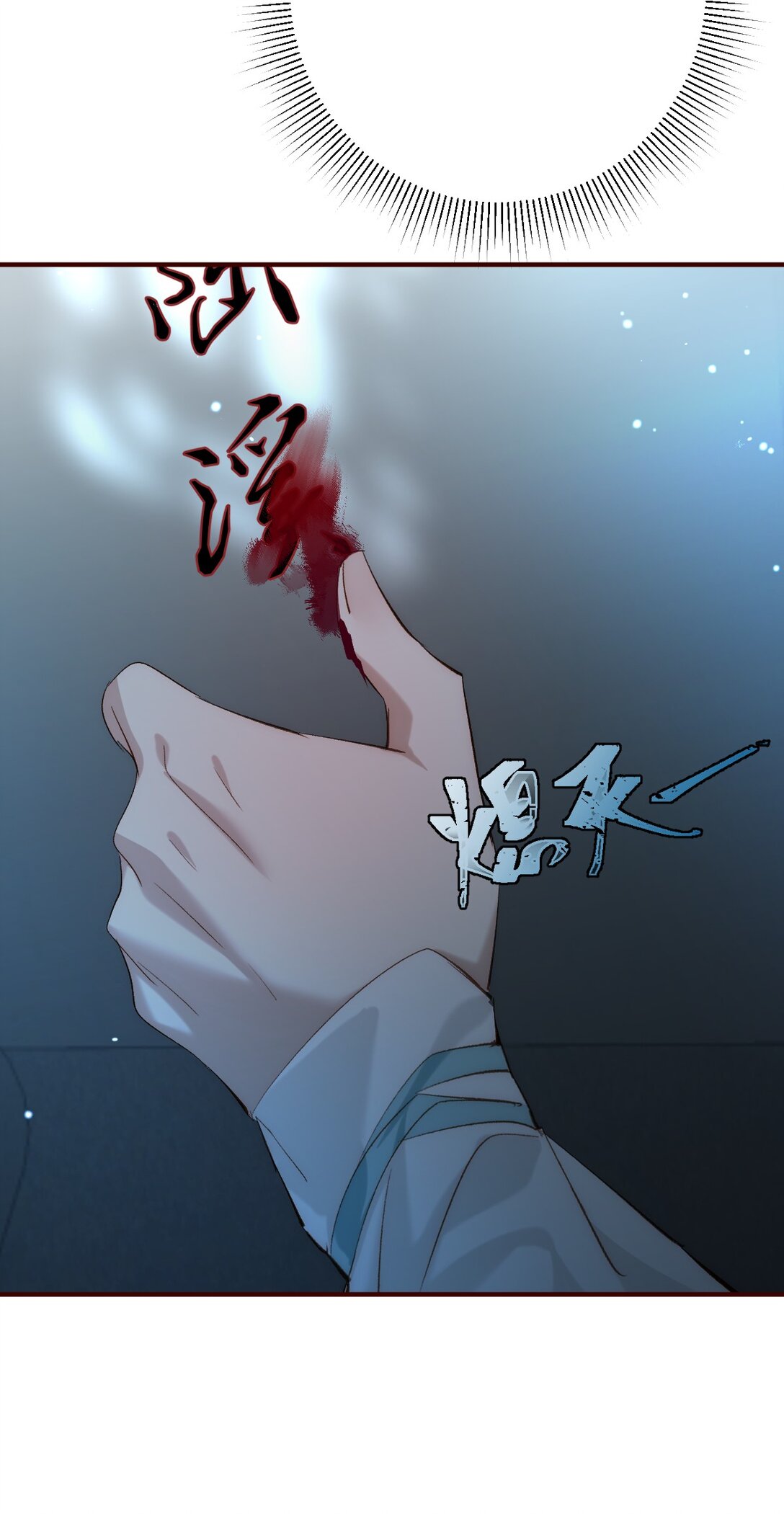 014 给他看现场(1/2)-第62话