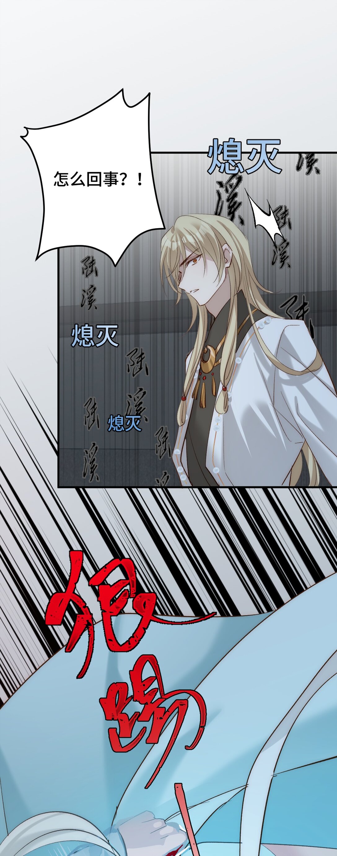 014 给他看现场(1/2)-第62话