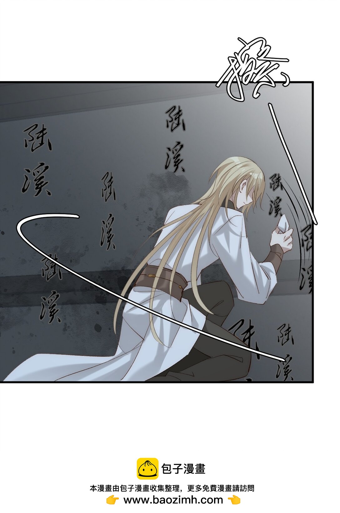 014 给他看现场(1/2)-第62话