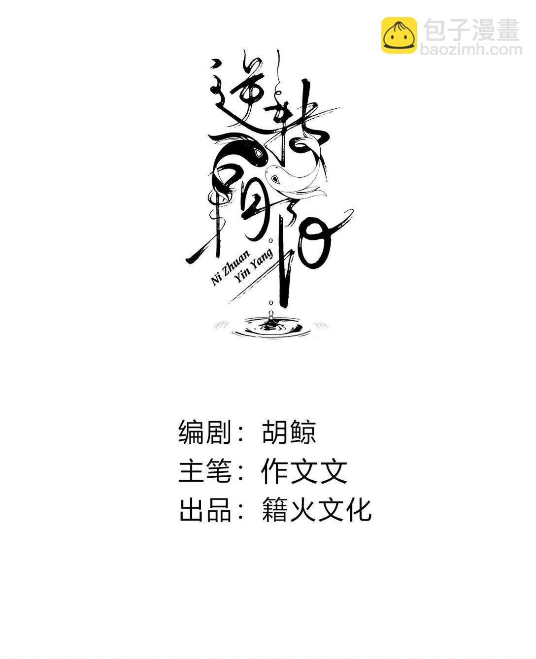 014 给他看现场(1/2)-第62话