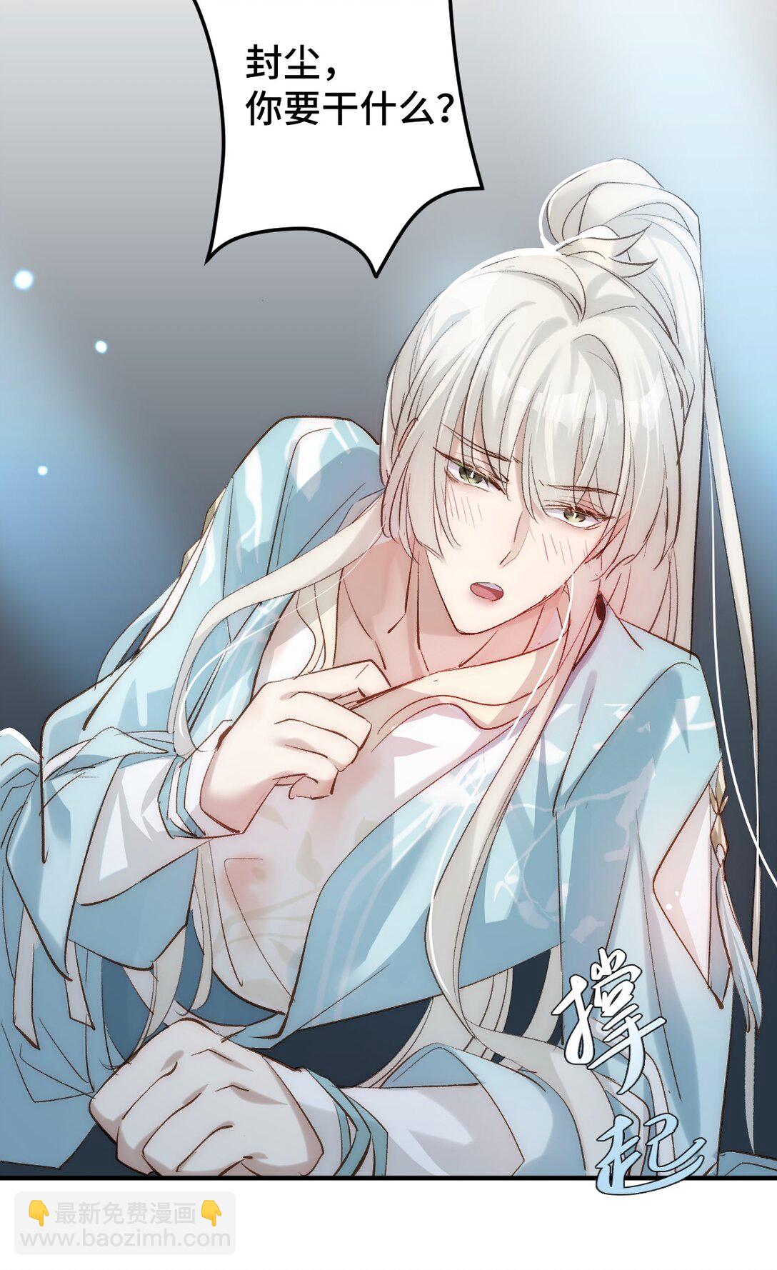 014 给他看现场(1/2)-第62话