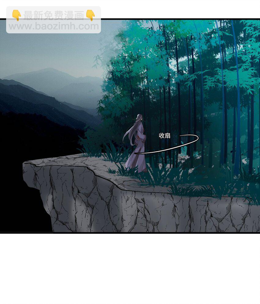 001 疯子(1/2)-第2话