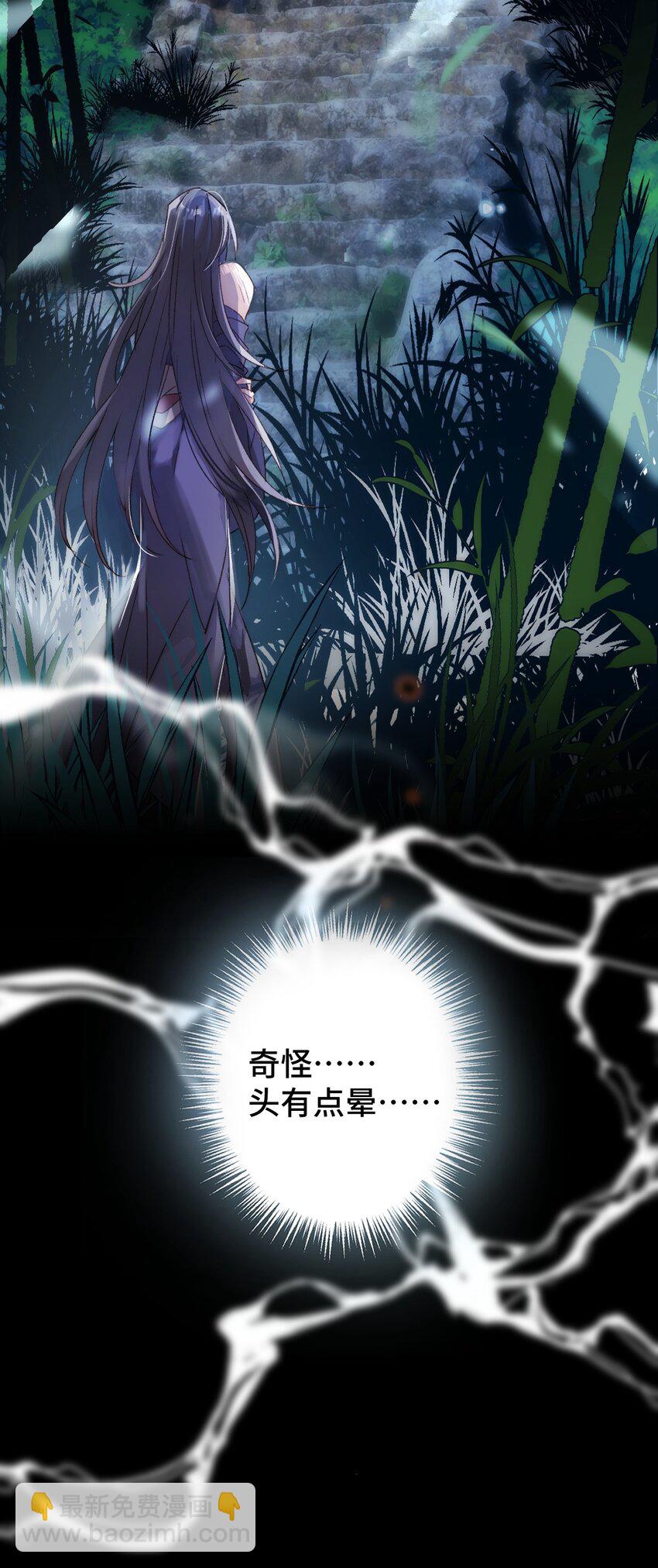 001 疯子(1/2)-第2话