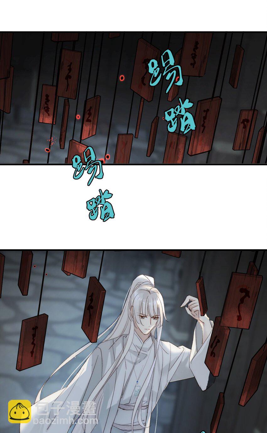 001 疯子(1/2)-第2话