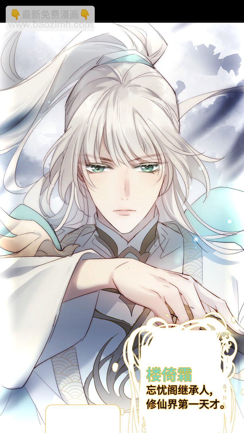 001 疯子(1/2)-第2话