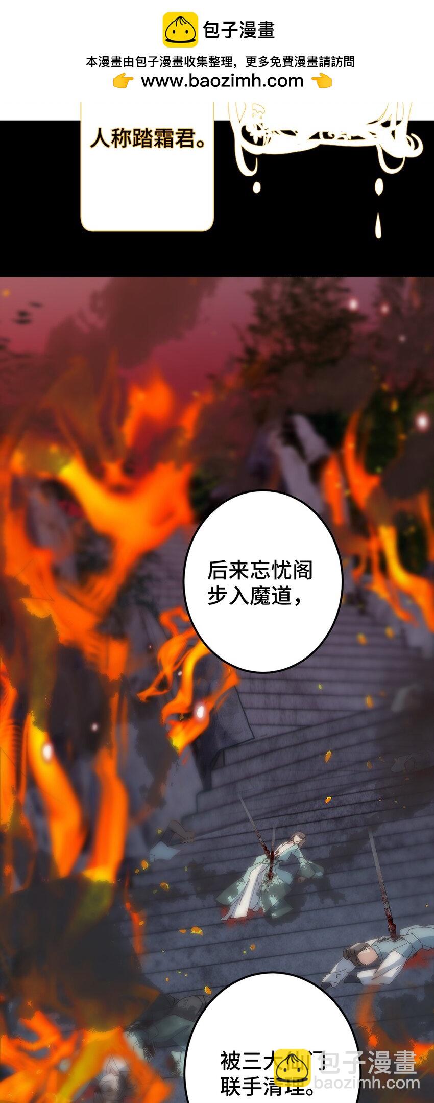 001 疯子(1/2)-第2话