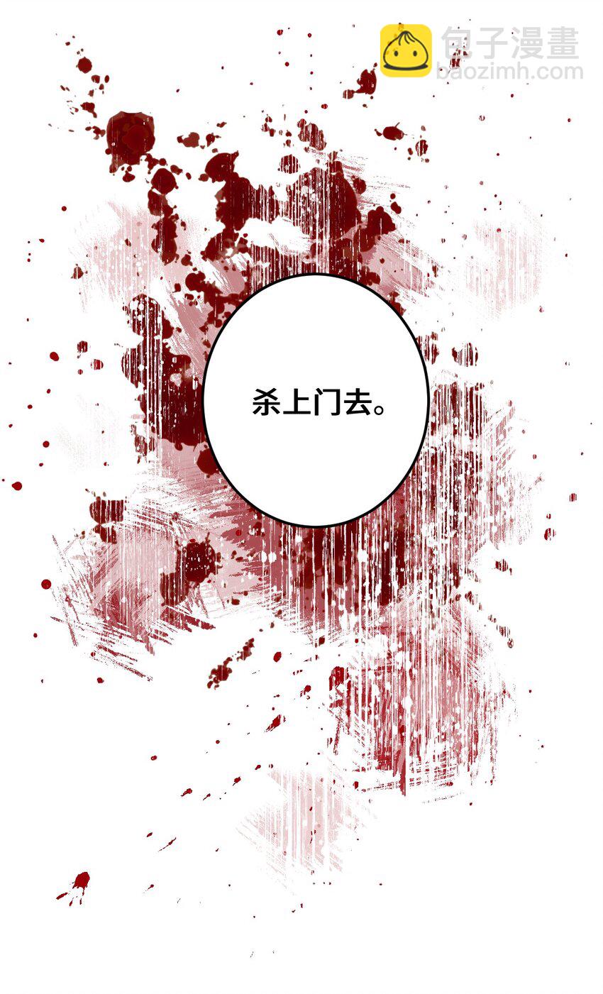 001 疯子(1/2)-第2话