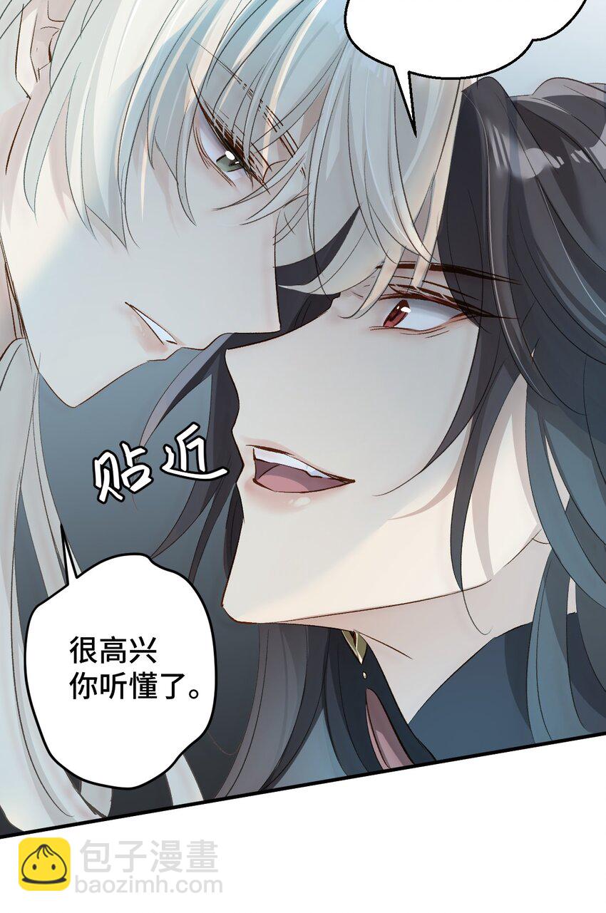 001 疯子(1/2)-第2话