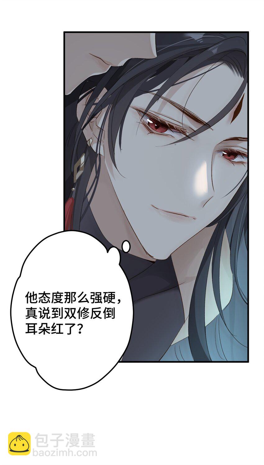 001 疯子(1/2)-第2话