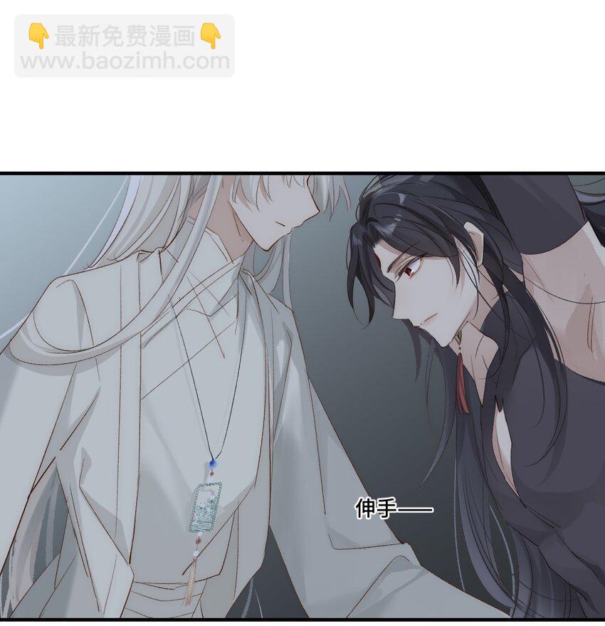 001 疯子(1/2)-第2话