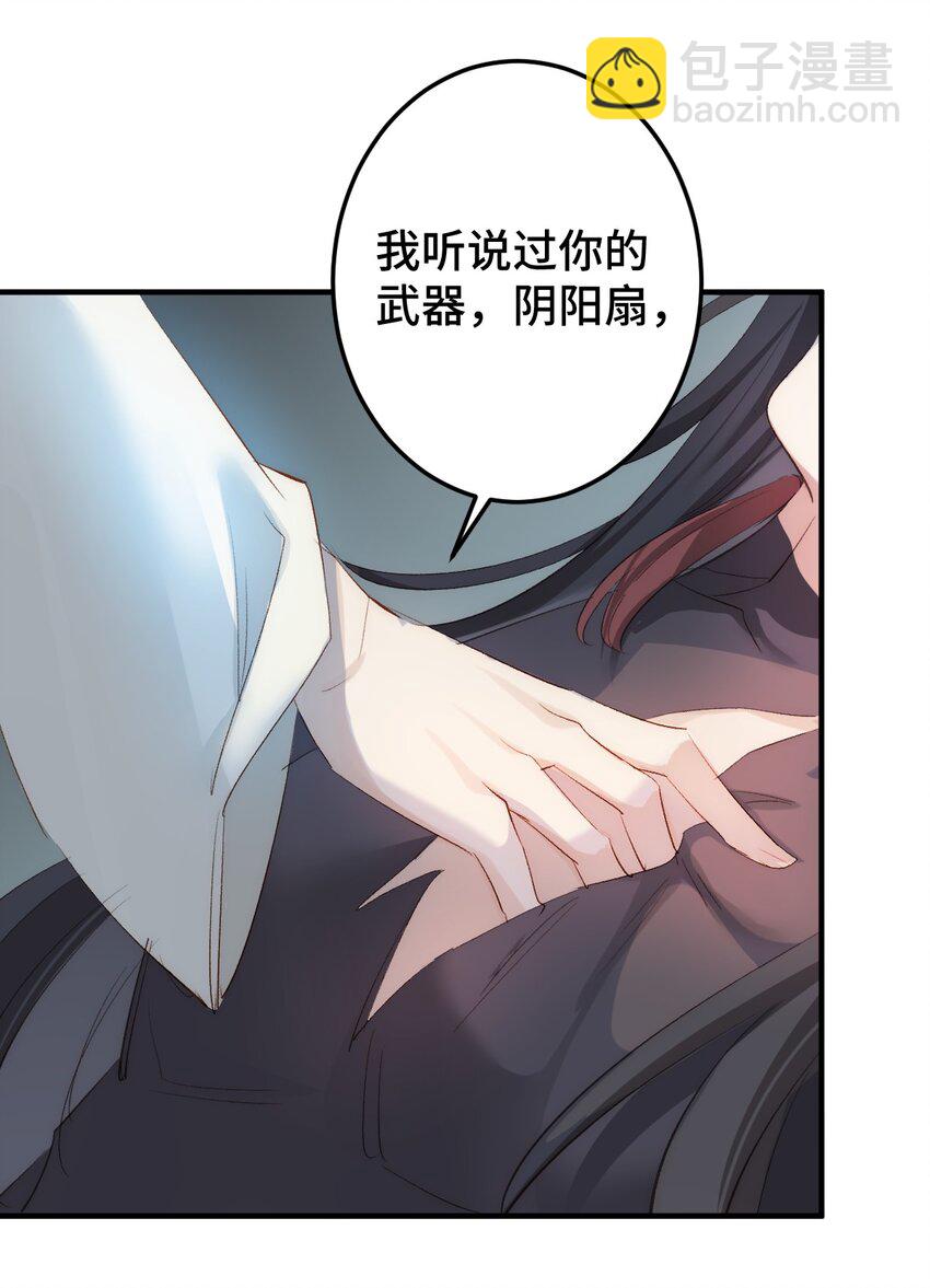 001 疯子(1/2)-第2话