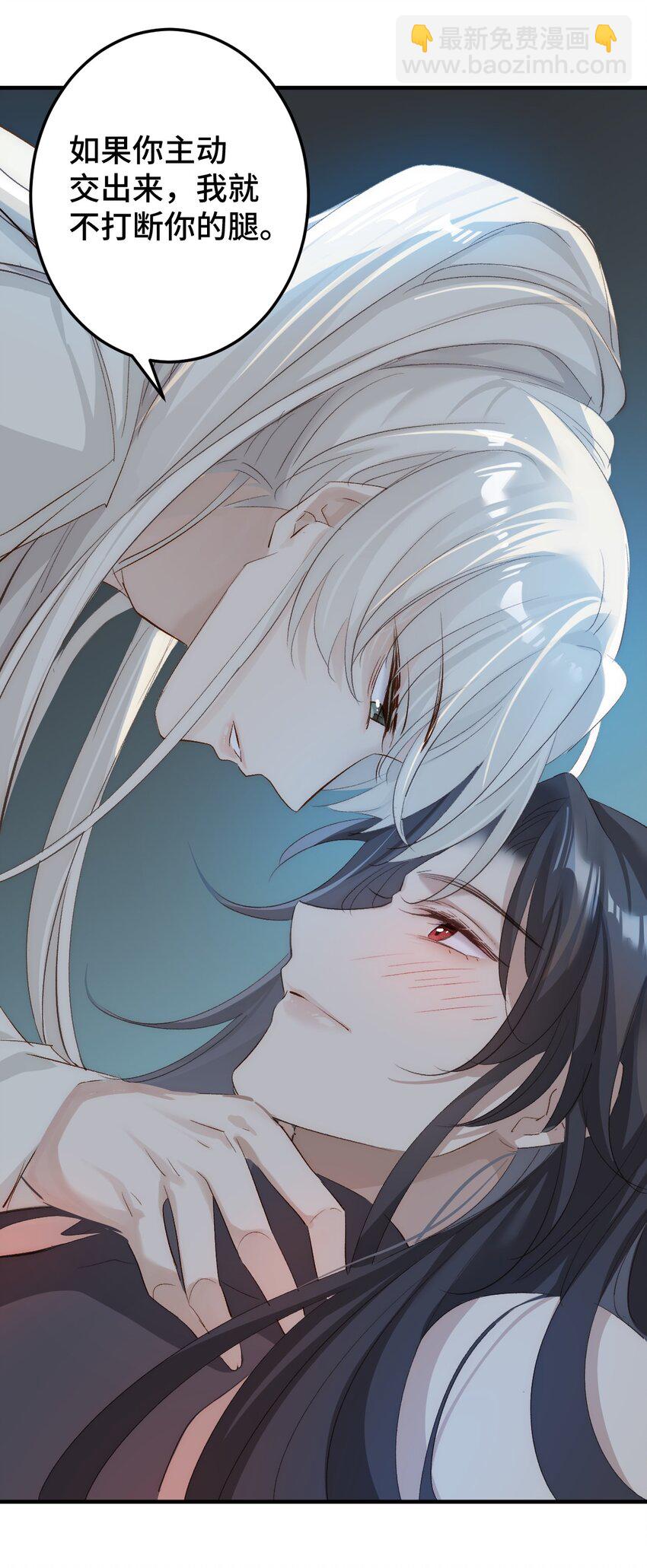 001 疯子(1/2)-第2话