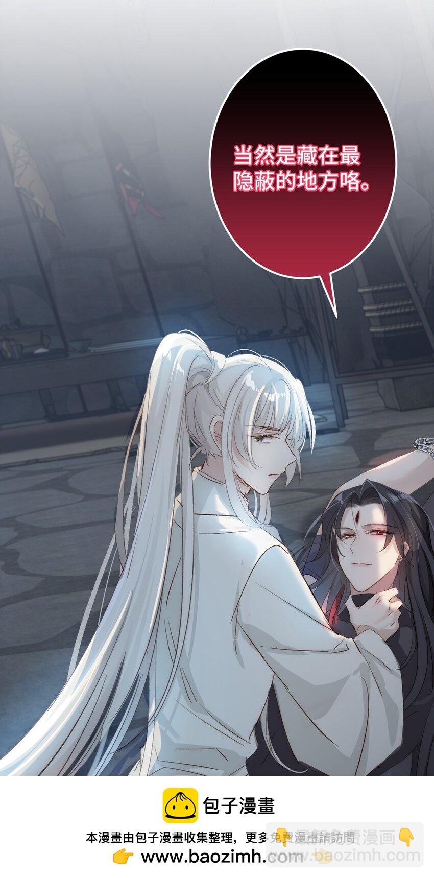 001 疯子(1/2)-第2话