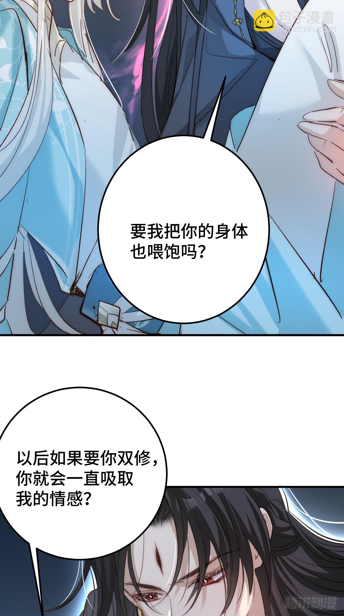 017 急刹车(1/2)-第20话