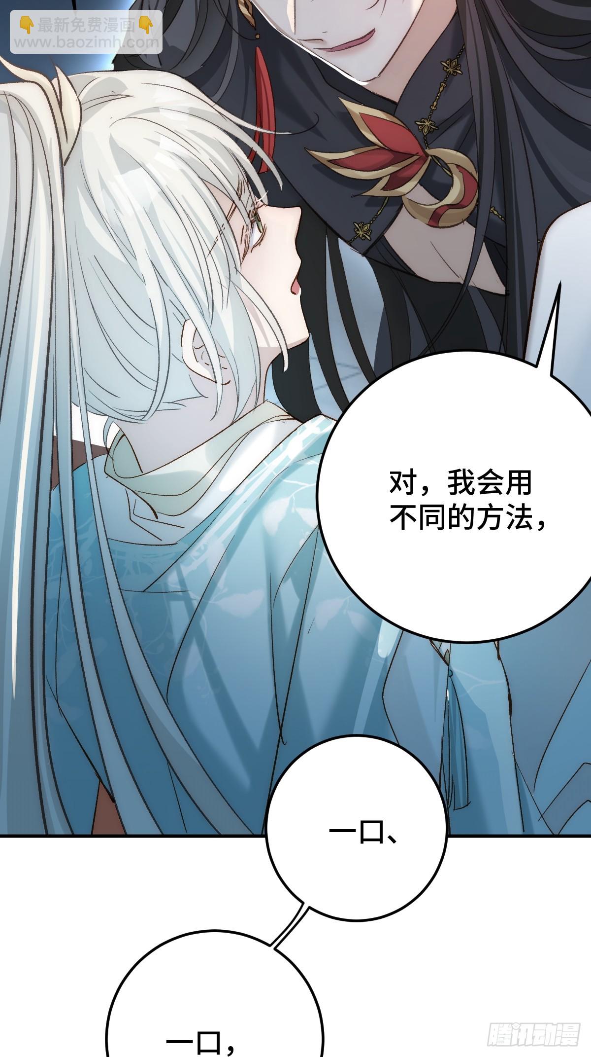 017 急刹车(1/2)-第20话