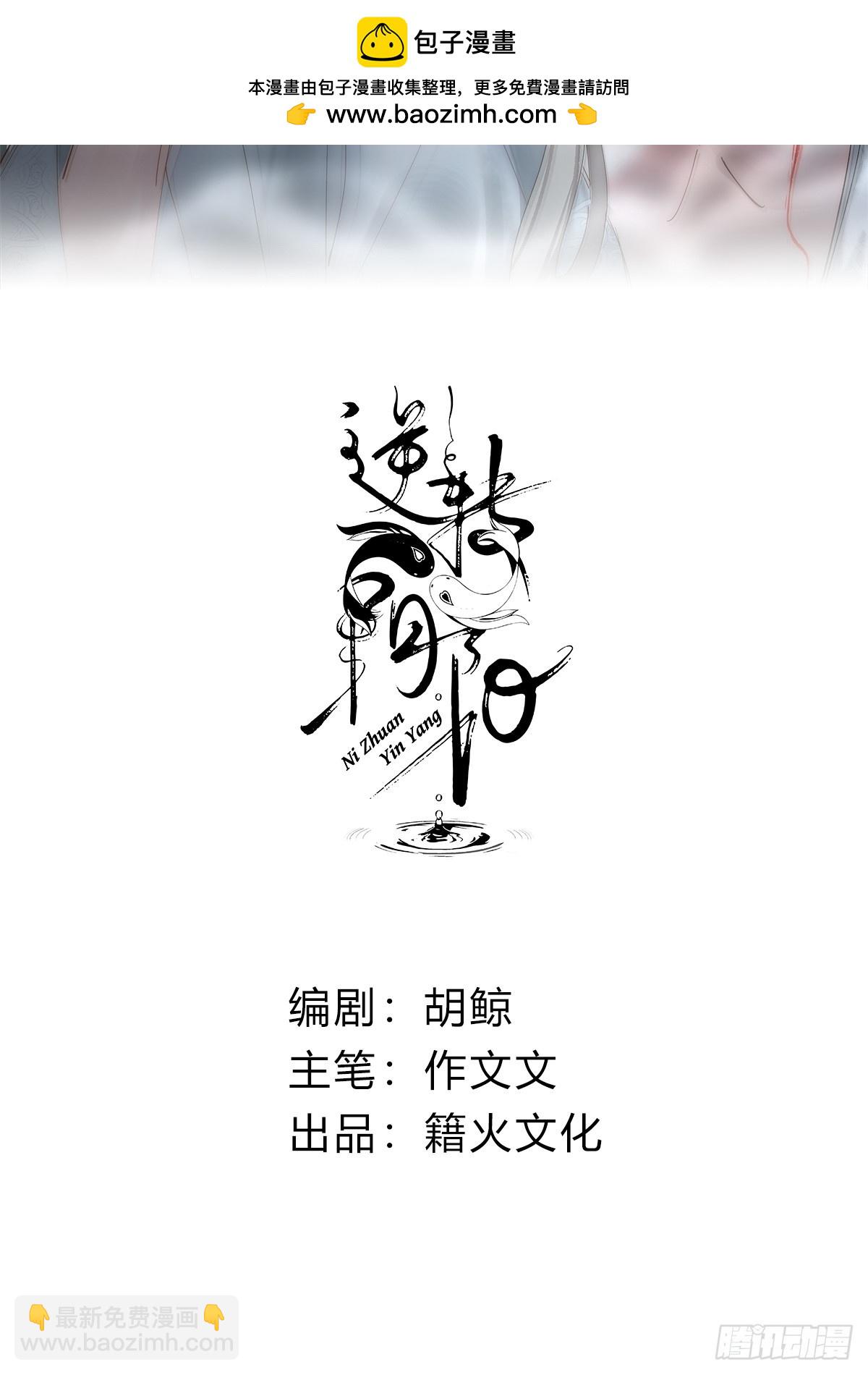 017 急刹车(1/2)-第20话