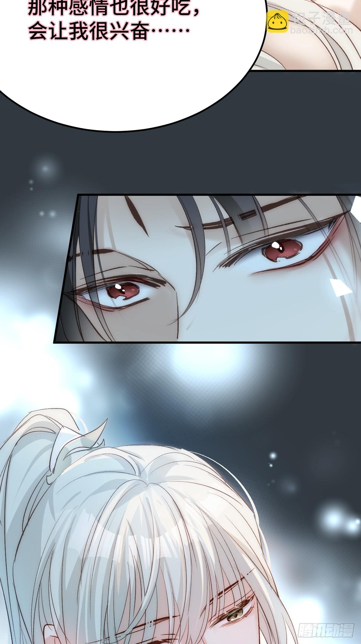 017 急刹车(1/2)-第20话