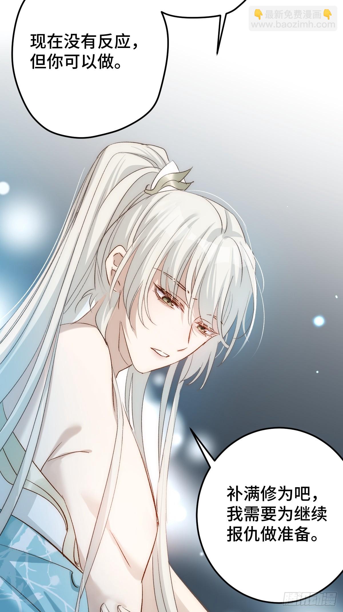 017 急刹车(1/2)-第20话