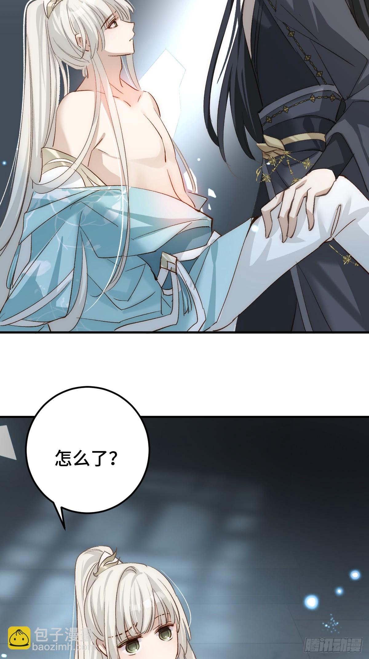 017 急刹车(1/2)-第20话