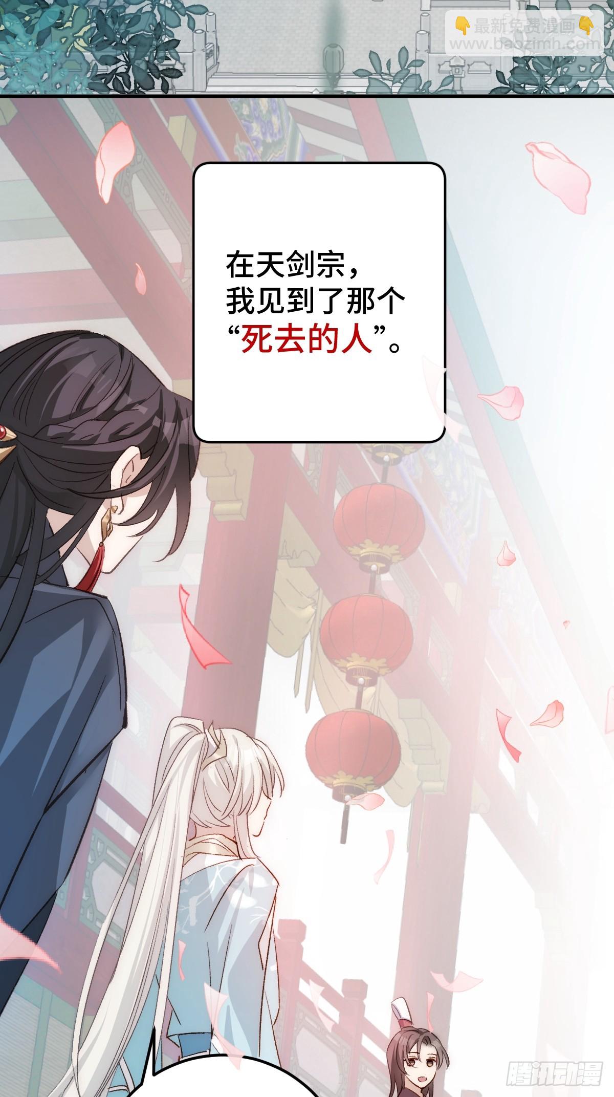 017 急刹车(1/2)-第20话