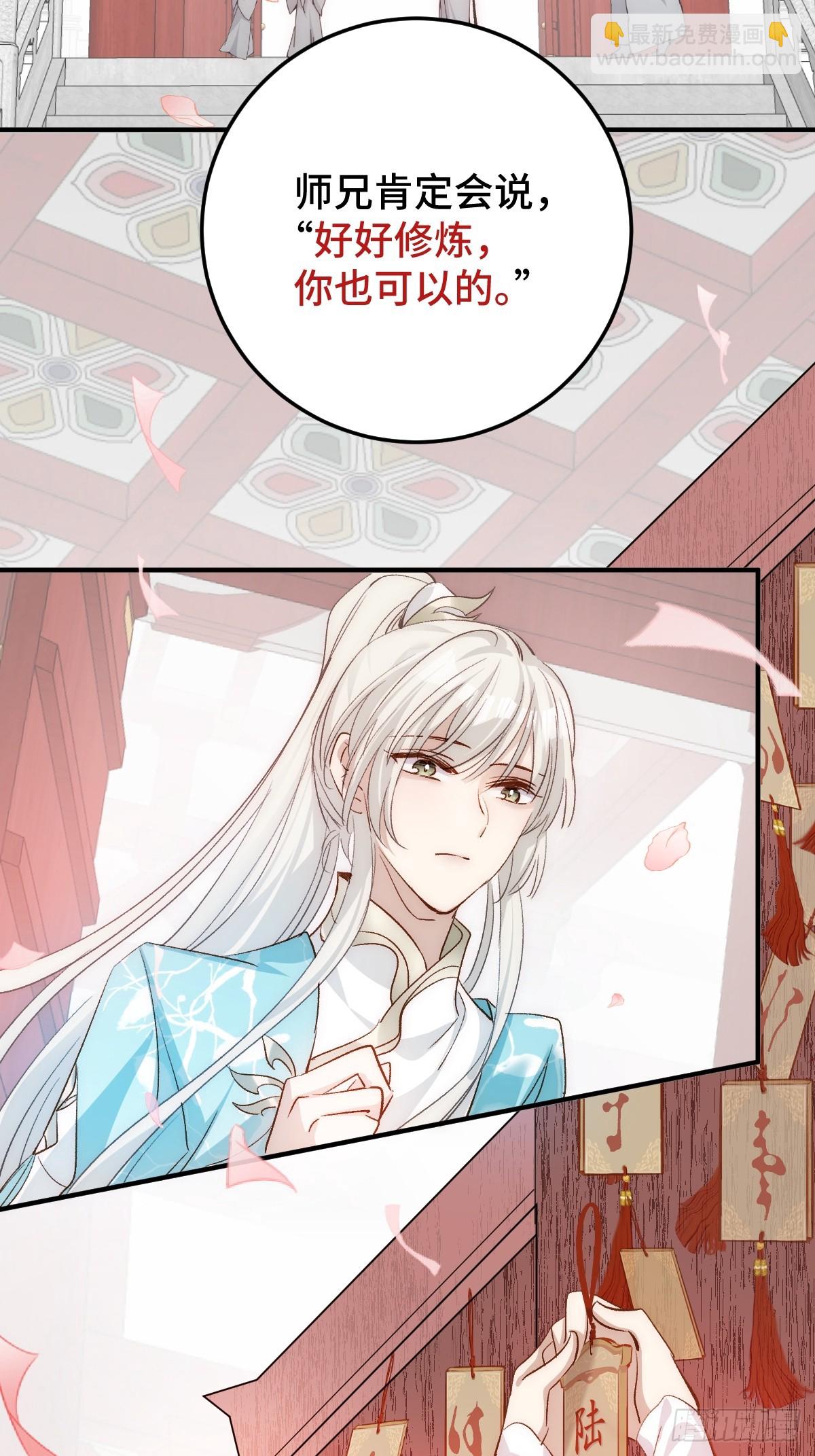 017 急刹车(1/2)-第20话