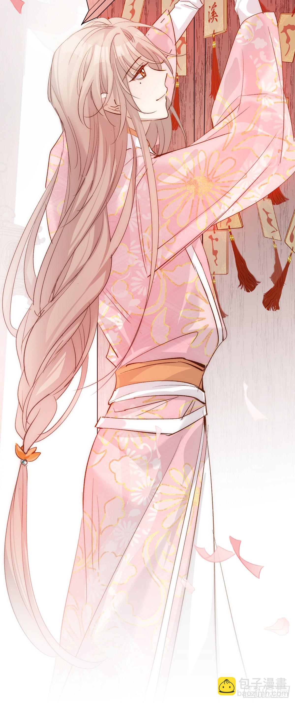 017 急刹车(1/2)-第20话