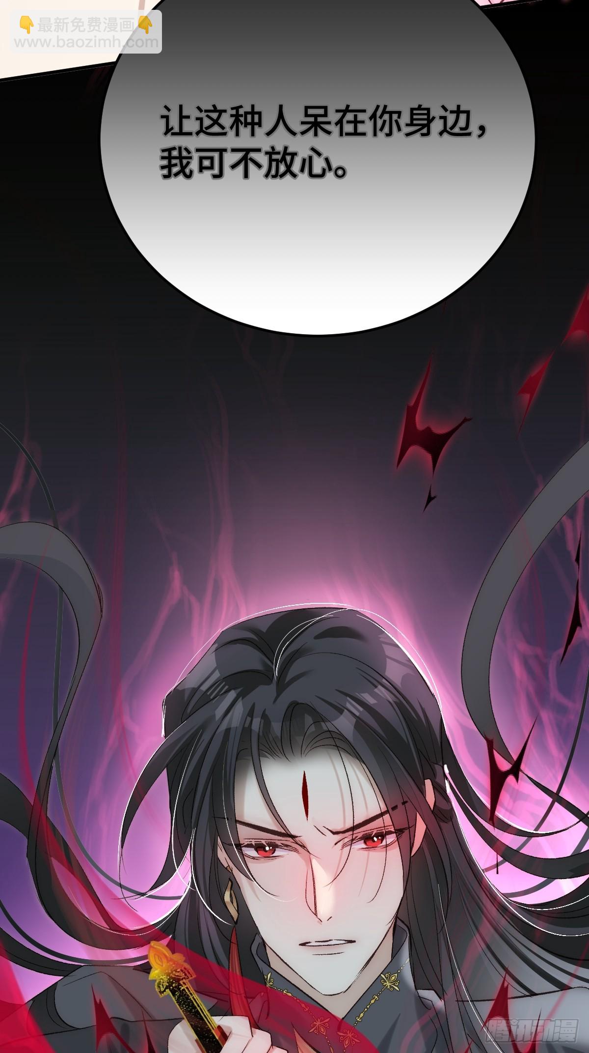 019 修罗场(1/2)-第22话