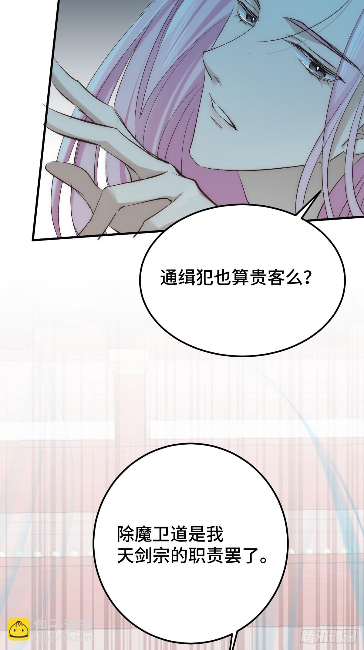 019 修罗场(1/2)-第22话