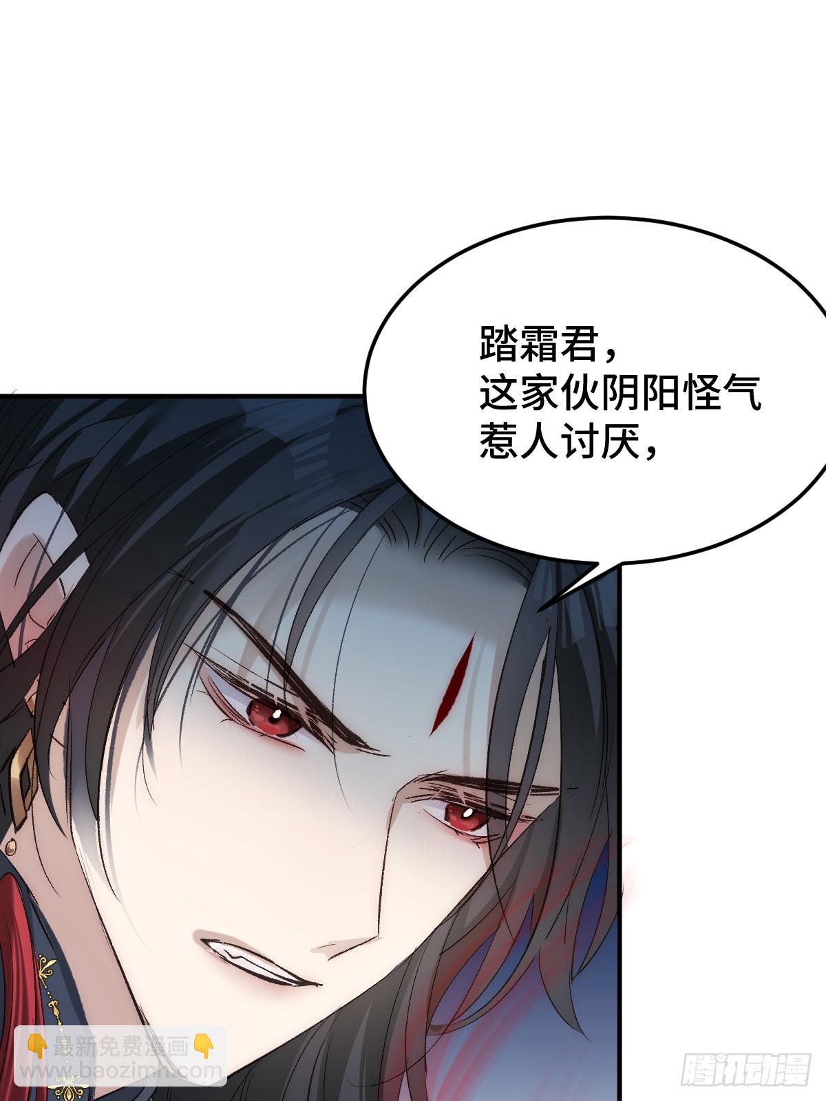 019 修罗场(1/2)-第22话