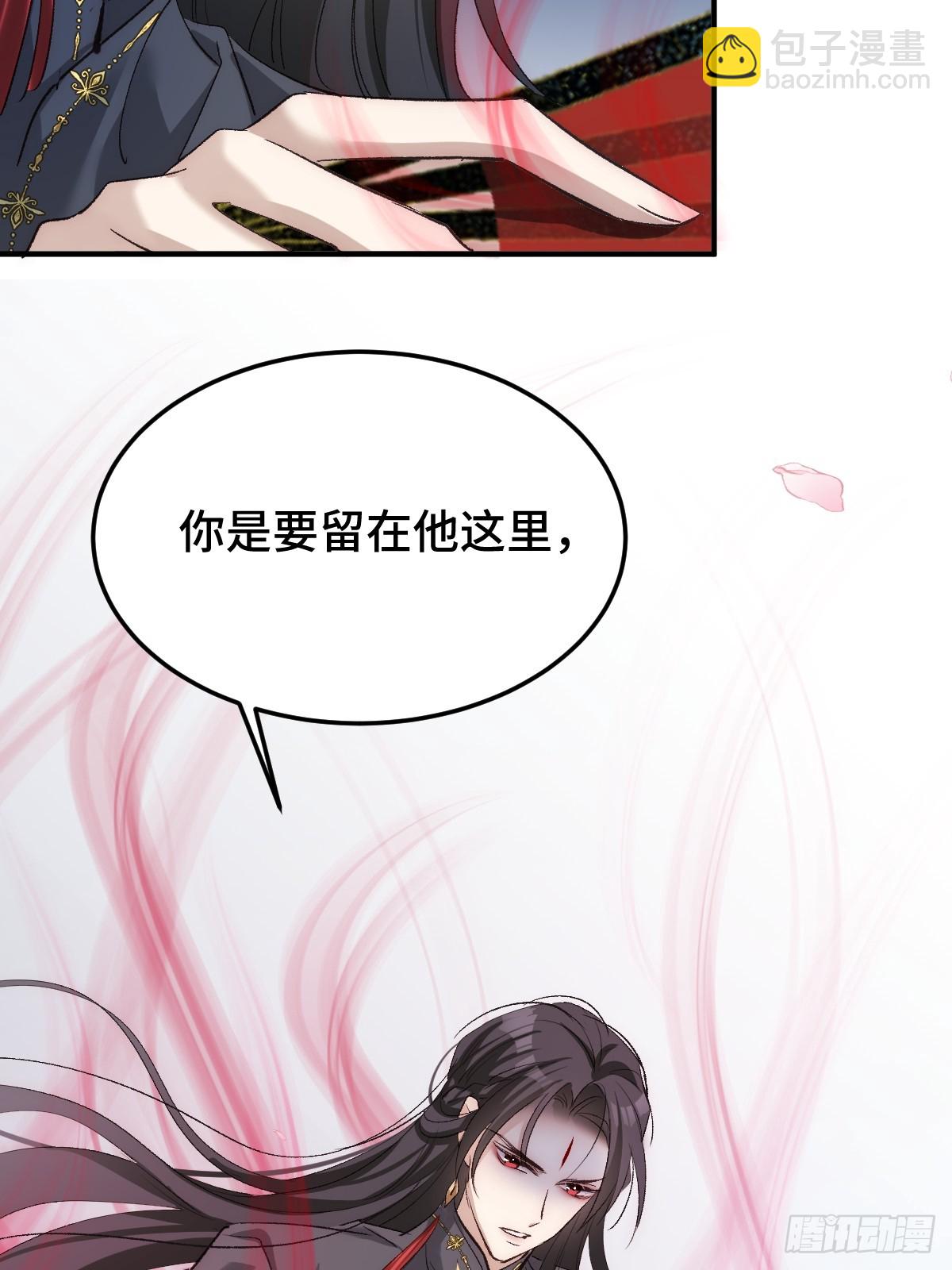 019 修罗场(1/2)-第22话