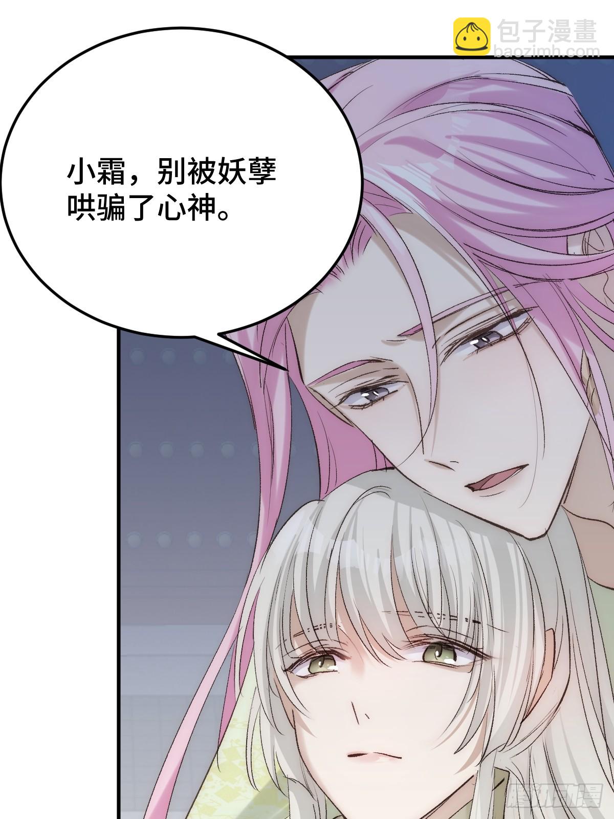 019 修罗场(1/2)-第22话