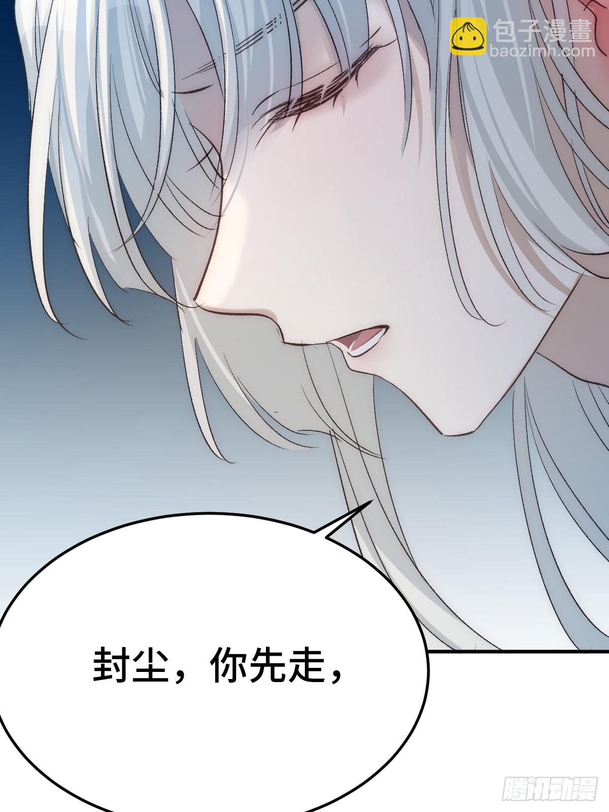 019 修罗场(1/2)-第22话