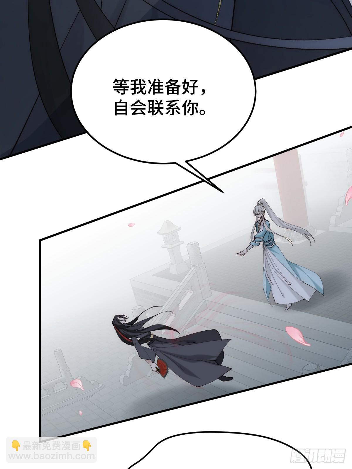 019 修罗场(1/2)-第22话