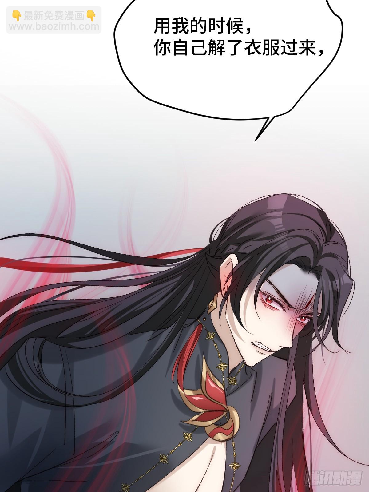 019 修罗场(1/2)-第22话