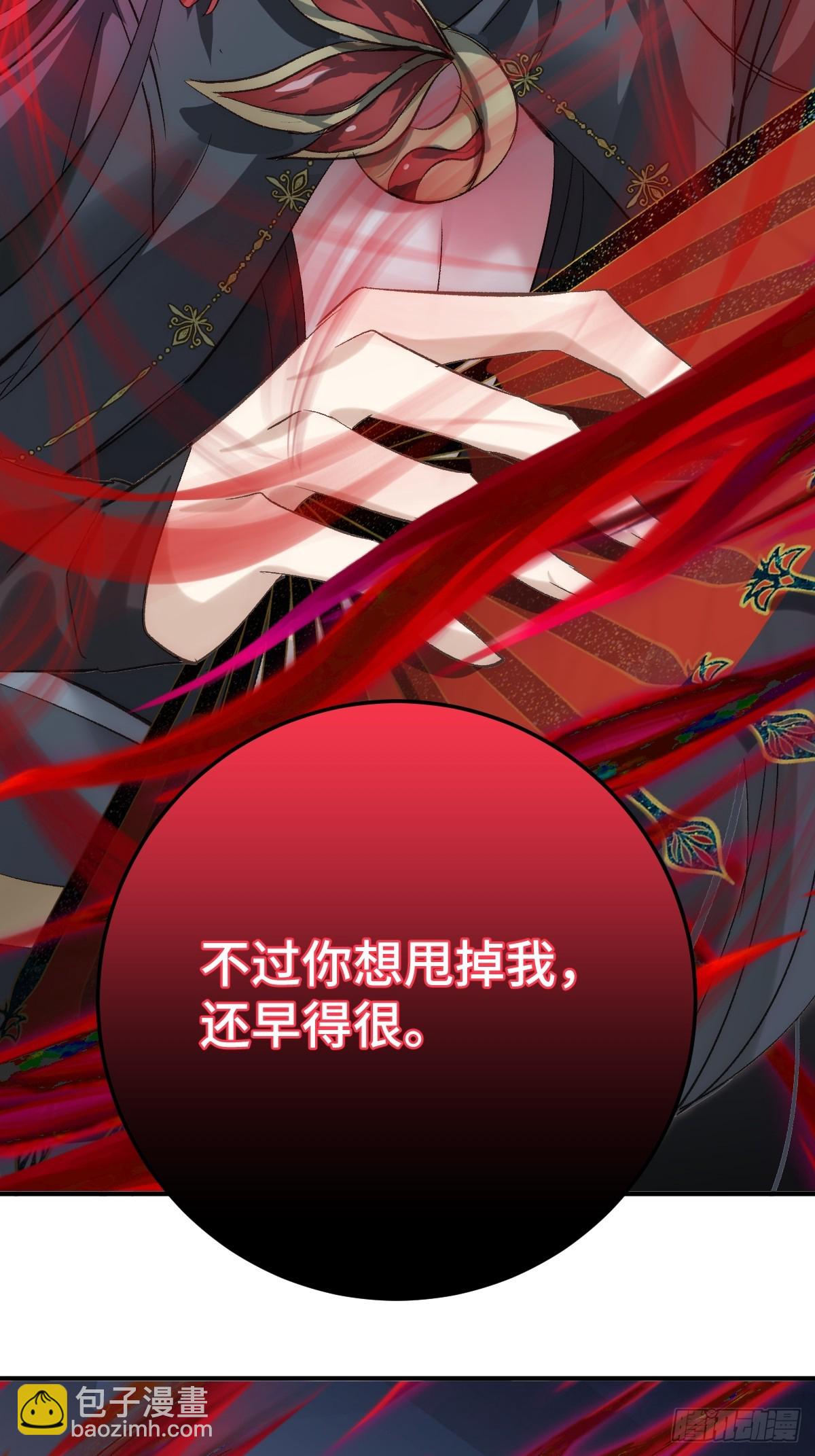 019 修罗场(1/2)-第22话