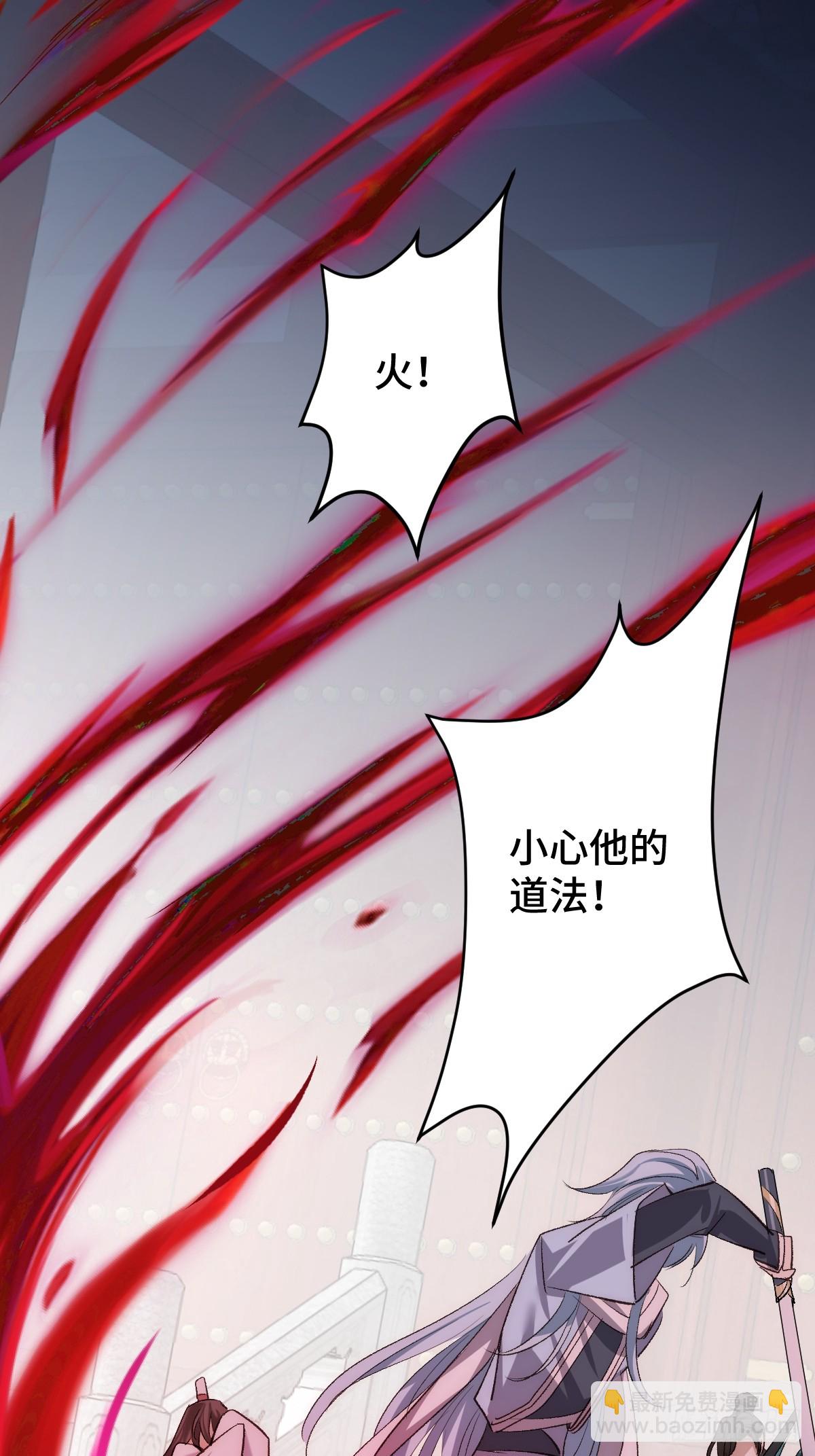 019 修罗场(1/2)-第22话