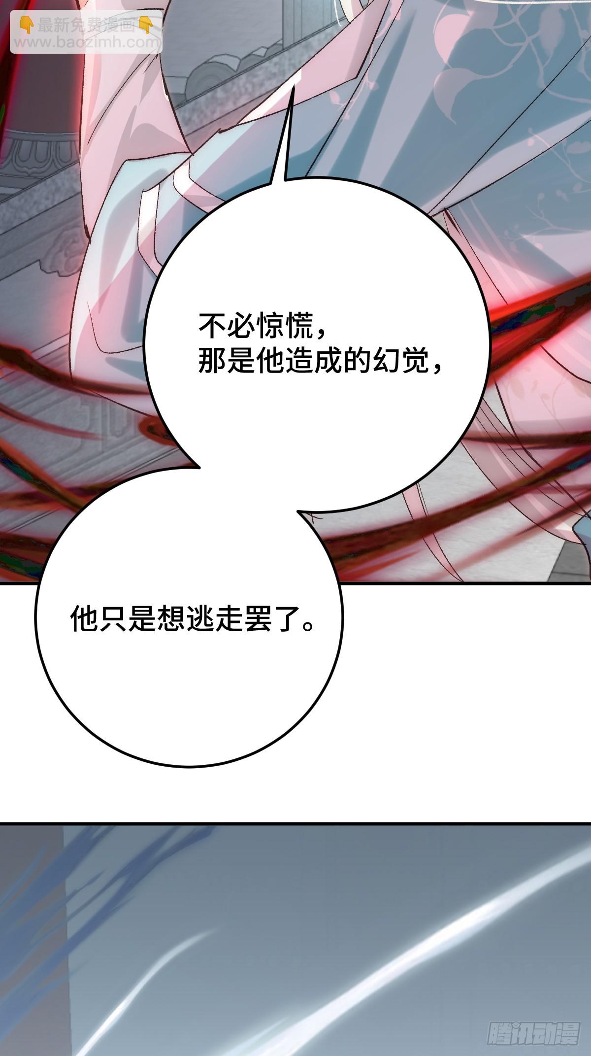 019 修罗场(1/2)-第22话