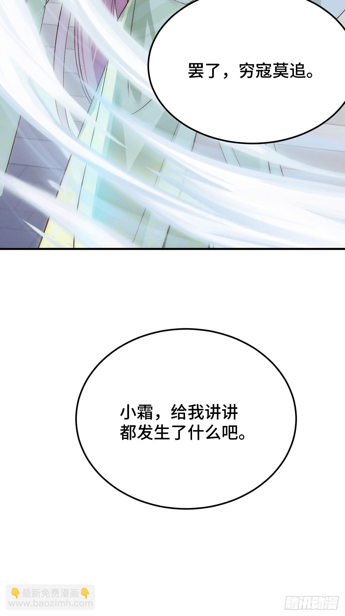 019 修罗场(1/2)-第22话