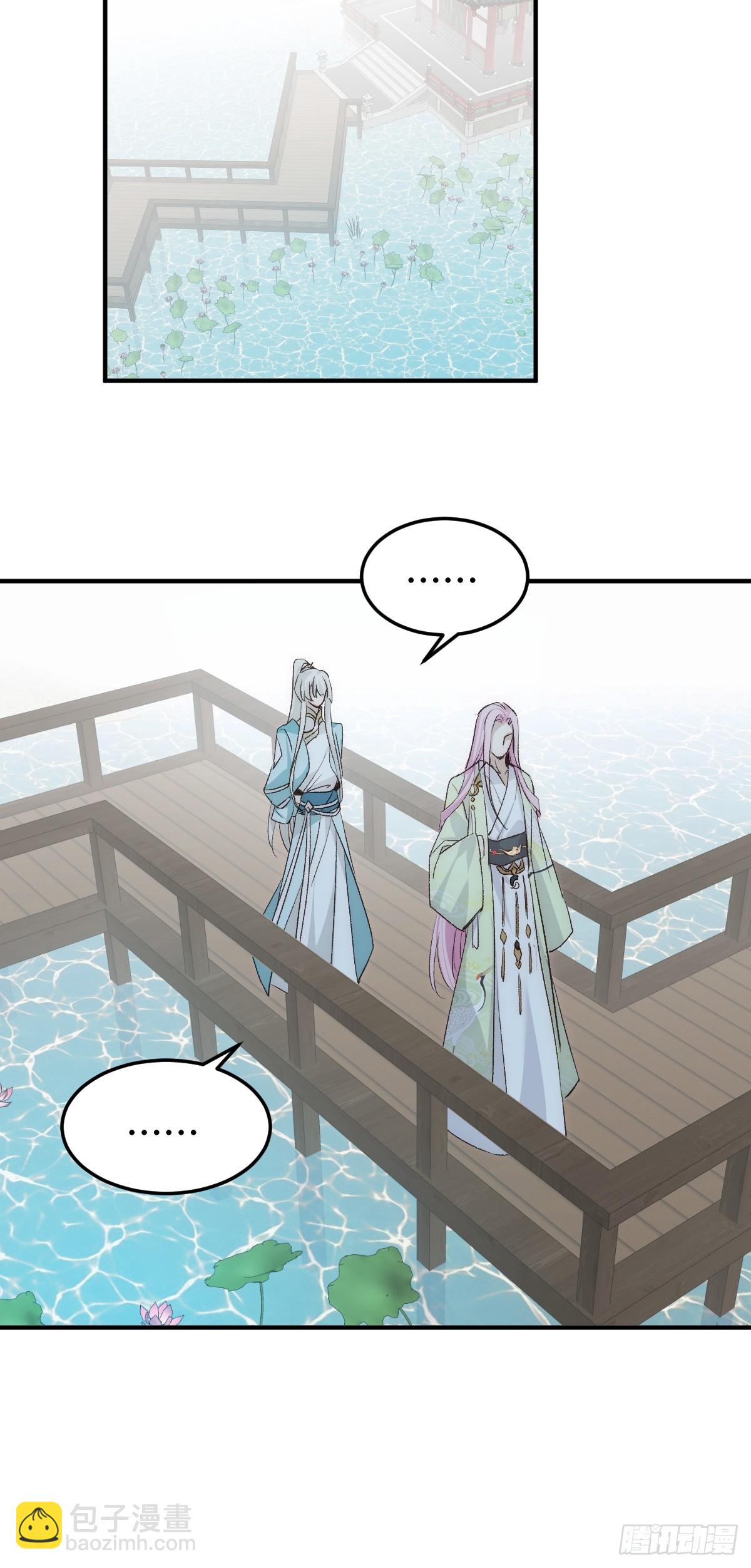 019 修罗场(1/2)-第22话