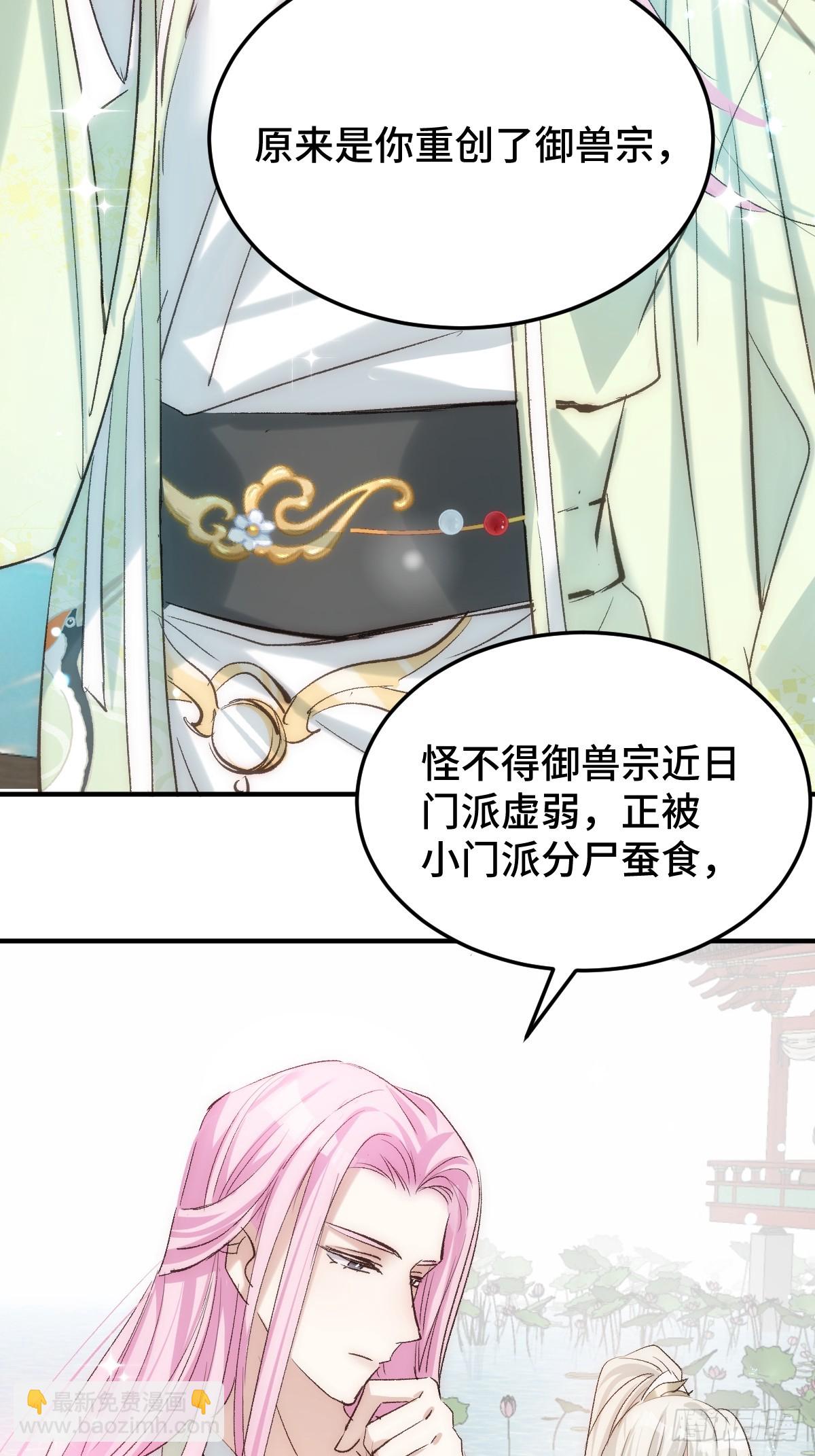 019 修罗场(1/2)-第22话