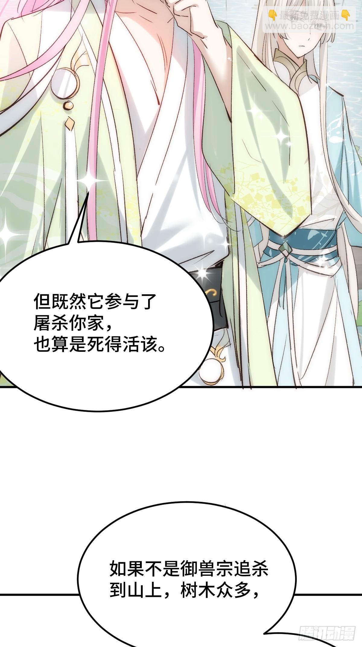 019 修罗场(1/2)-第22话