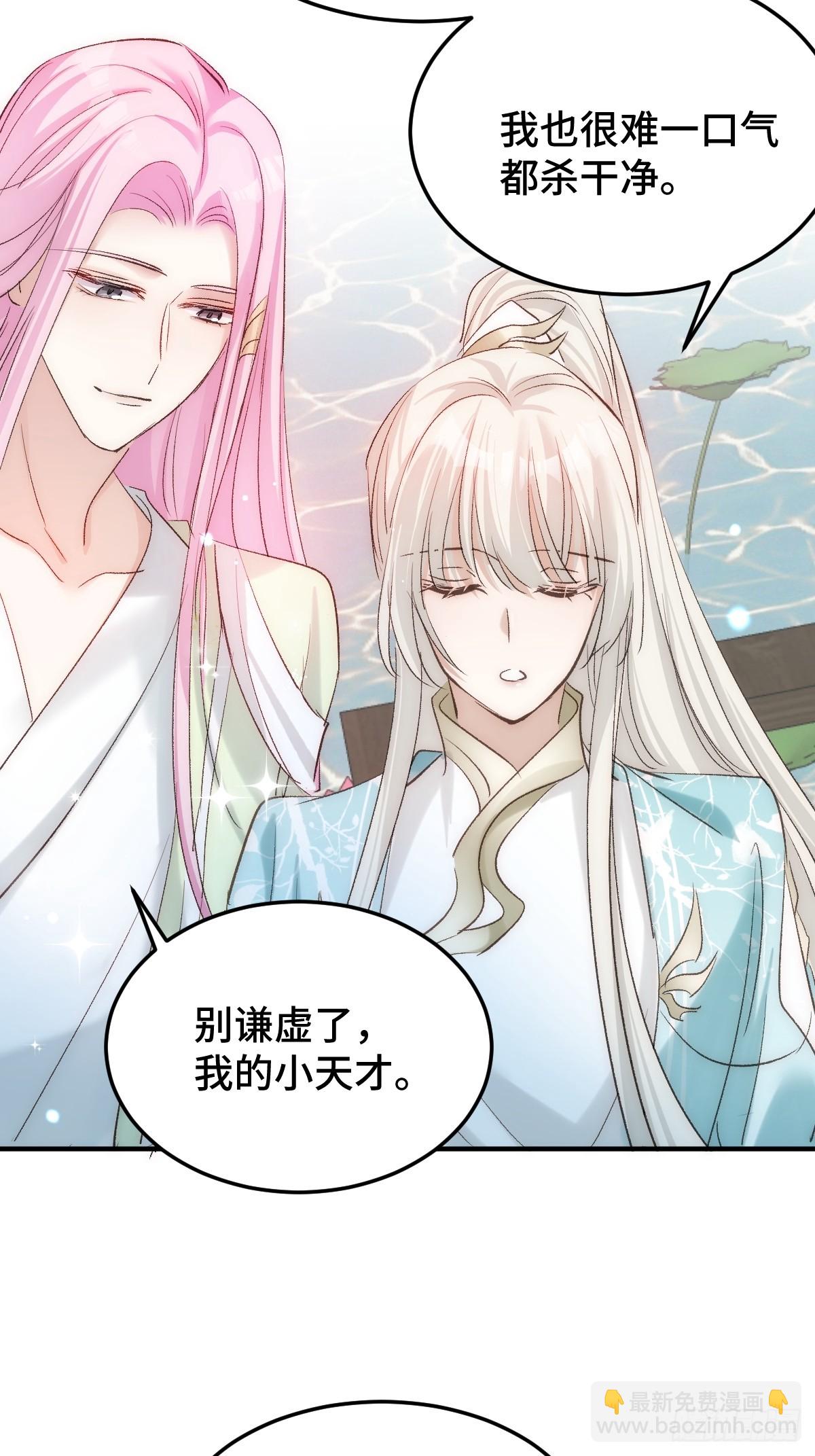 019 修罗场(1/2)-第22话