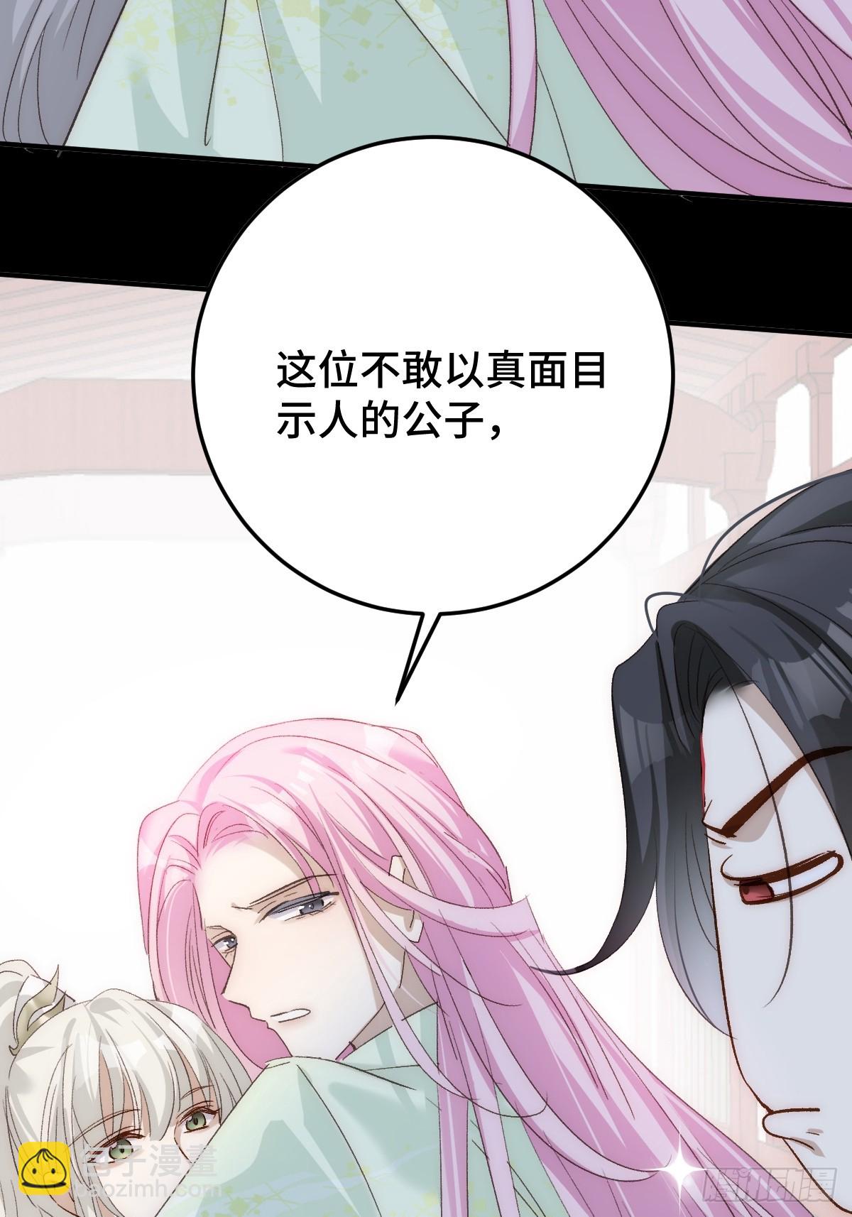 019 修罗场(1/2)-第22话