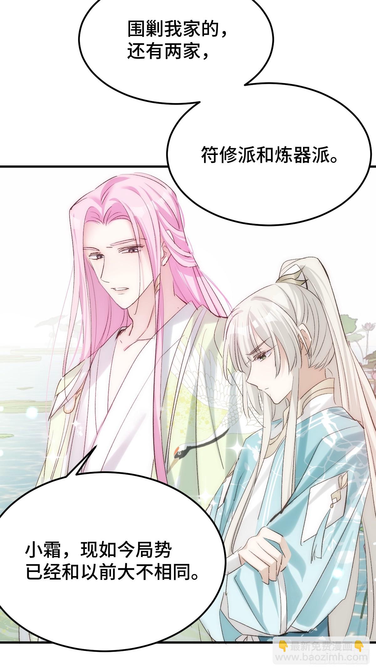 019 修罗场(1/2)-第22话